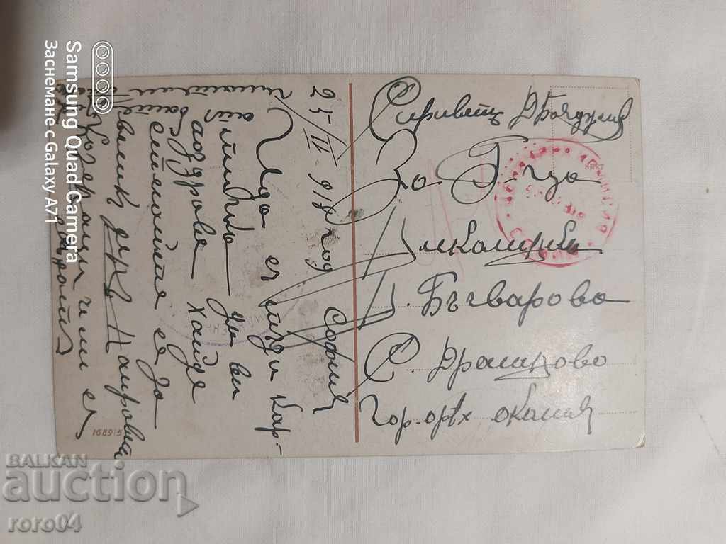 ΛΟΓΟΚΡΙΣΗ - Ο ΒΑΛΚΑΝΙΚΟΣ ΠΟΛΕΜΟΣ - Α' Παγκόσμιος Πόλεμος - 5