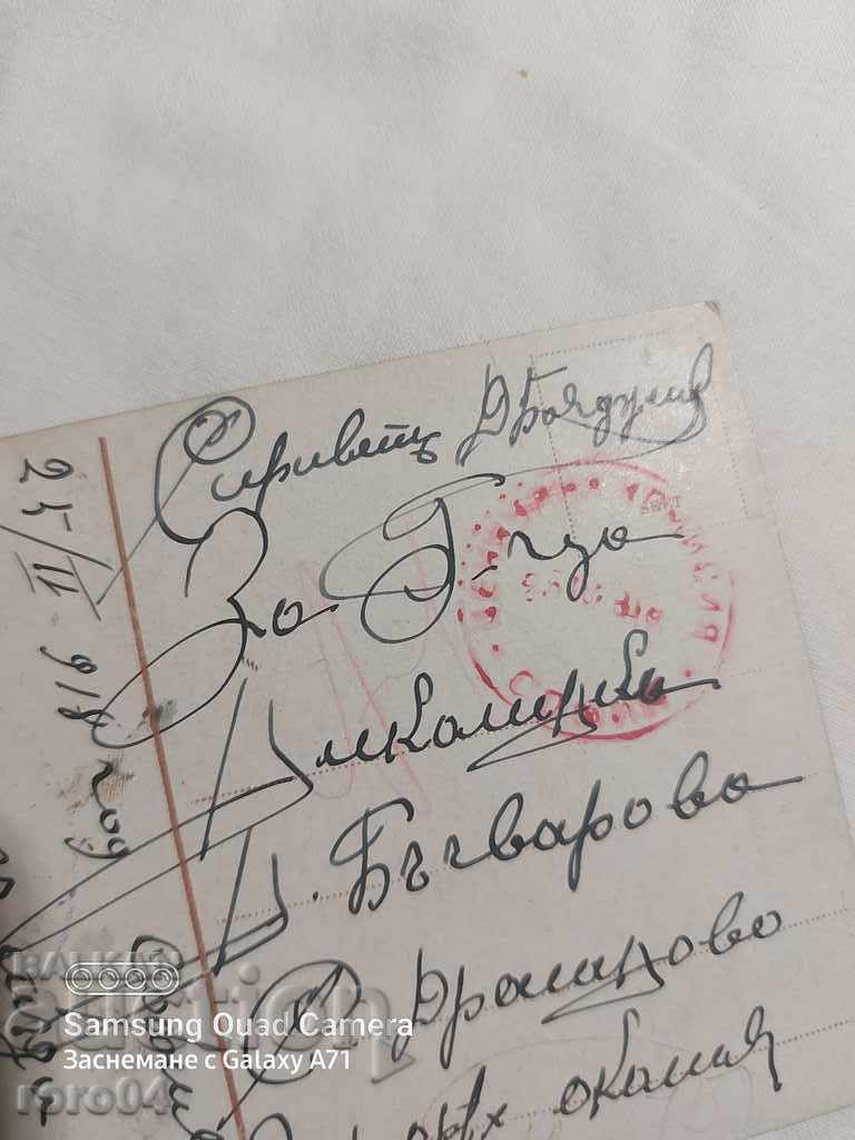 ΛΟΓΟΚΡΙΣΗ - Ο ΒΑΛΚΑΝΙΚΟΣ ΠΟΛΕΜΟΣ - Α' Παγκόσμιος Πόλεμος - 6