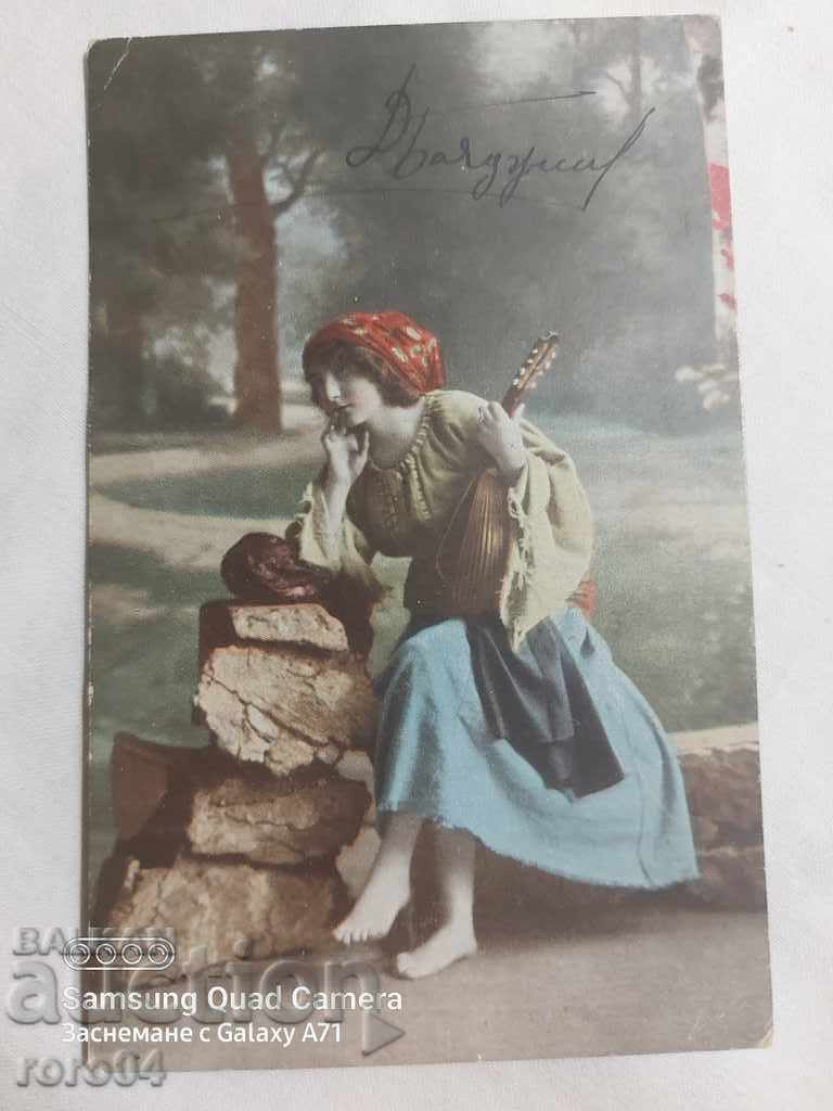CENZURA - RĂZBOIUL BALCANIC - Primul Război - 7