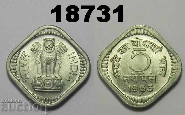 Индия 5 пайса 1963 Отлична UNC