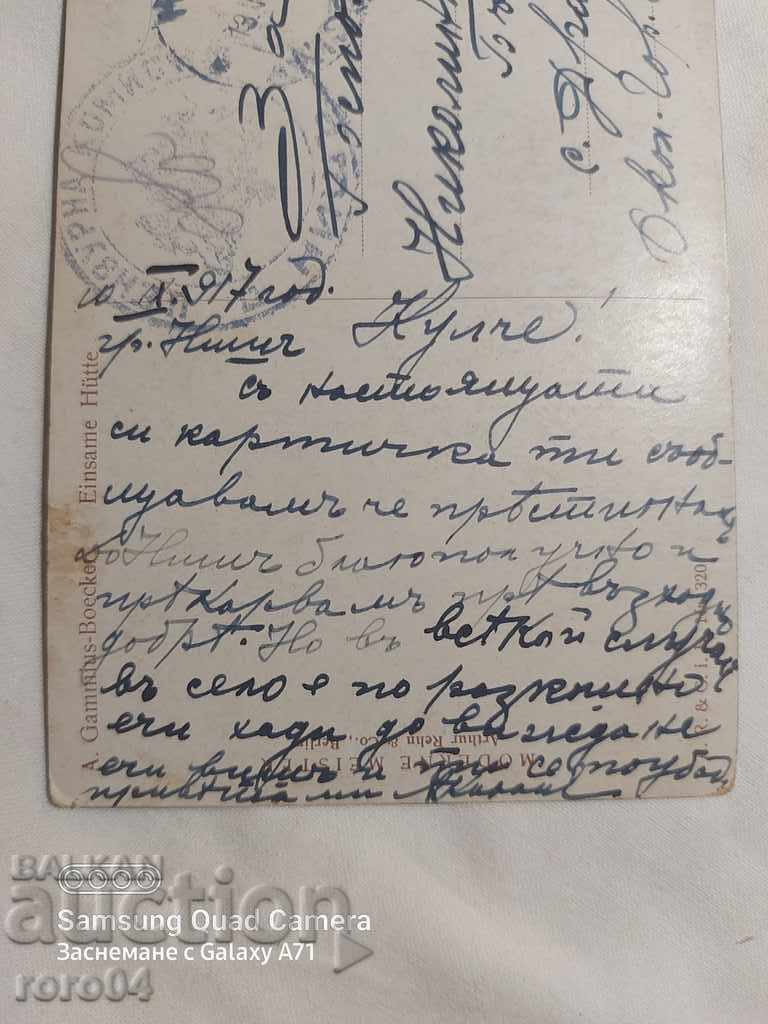 CENZURA - RĂZBOIUL BALCANIC - Primul Război - 5