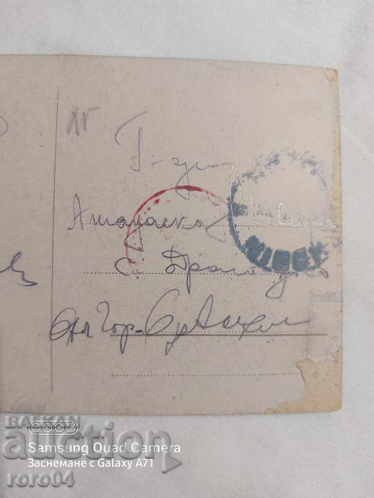 Auction CENSORSHIP - THE BALKAN WAR - WWI Auction CENSORSHIP - THE BALKAN WAR - WWI