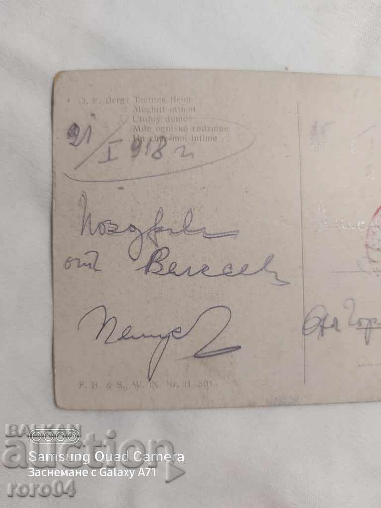 Delivery of CENSORSHIP - THE BALKAN WAR - WWI Delivery of CENSORSHIP - THE BALKAN WAR - WWI