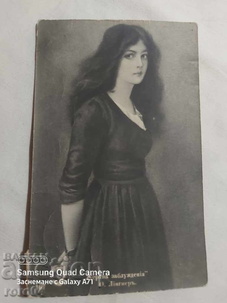 CENSORSHIP - THE BALKAN WAR - WWI - 7 CENSORSHIP - THE BALKAN WAR - WWI - 7