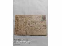 CENSORSHIP - THE BALKAN WAR - WWI