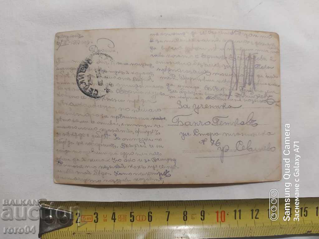 ΛΟΓΟΚΡΙΣΗ - Ο ΒΑΛΚΑΝΙΚΟΣ ΠΟΛΕΜΟΣ - Α' Παγκόσμιος Πόλεμος με τιμή 5.99 BGN | € 3.06 ΛΟΓΟΚΡΙΣΗ - Ο ΒΑΛΚΑΝΙΚΟΣ ΠΟΛΕΜΟΣ - Α' Παγκόσμιος Πόλεμος με τιμή 5.99 BGN | € 3.06