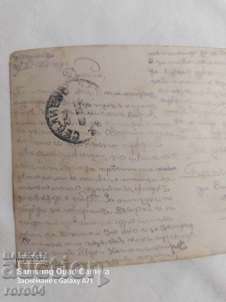 Παράδοση ΛΟΓΟΚΡΙΣΗ - Ο ΒΑΛΚΑΝΙΚΟΣ ΠΟΛΕΜΟΣ - Α' Παγκόσμιος Πόλεμος Παράδοση ΛΟΓΟΚΡΙΣΗ - Ο ΒΑΛΚΑΝΙΚΟΣ ΠΟΛΕΜΟΣ - Α' Παγκόσμιος Πόλεμος