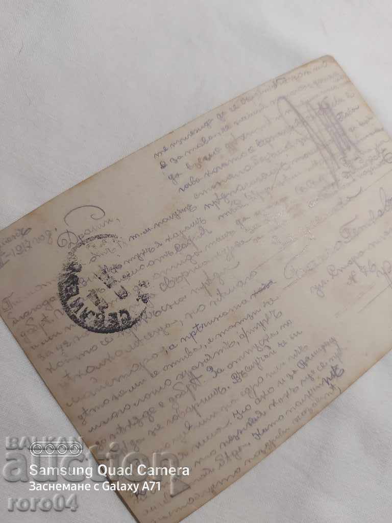 ΛΟΓΟΚΡΙΣΗ - Ο ΒΑΛΚΑΝΙΚΟΣ ΠΟΛΕΜΟΣ - Α' Παγκόσμιος Πόλεμος - 6 ΛΟΓΟΚΡΙΣΗ - Ο ΒΑΛΚΑΝΙΚΟΣ ΠΟΛΕΜΟΣ - Α' Παγκόσμιος Πόλεμος - 6