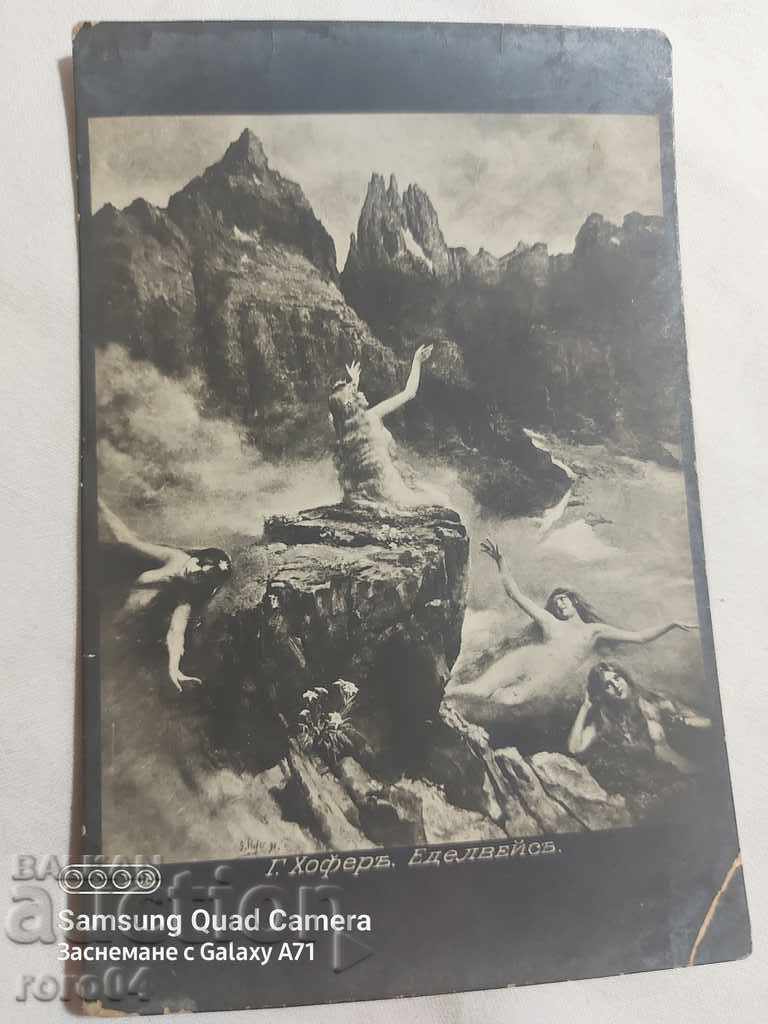 ΛΟΓΟΚΡΙΣΗ - Ο ΒΑΛΚΑΝΙΚΟΣ ΠΟΛΕΜΟΣ - Α' Παγκόσμιος Πόλεμος - 7 ΛΟΓΟΚΡΙΣΗ - Ο ΒΑΛΚΑΝΙΚΟΣ ΠΟΛΕΜΟΣ - Α' Παγκόσμιος Πόλεμος - 7