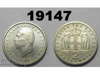 Greece 2 drachmas 1962 UNC Rare