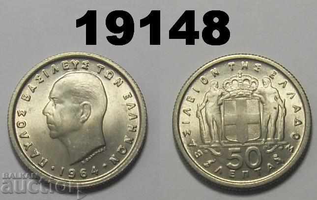 Ελλάδα 50 lepta 1964 UNC ΩΡΑΙΑ