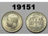 Grecia 50 lepta 1970 UNC