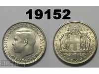 Moneda UNC de 1 drahmă 1967 Grecia