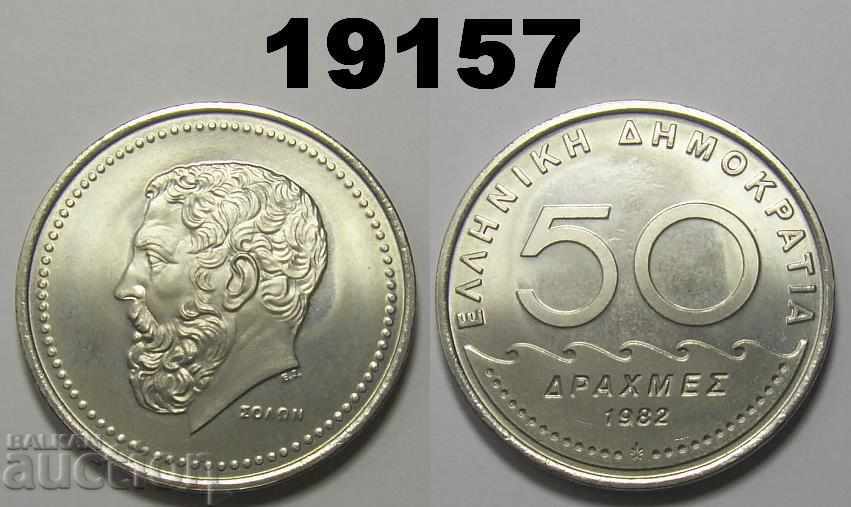 Greece 50 drachmas 1982 UNC