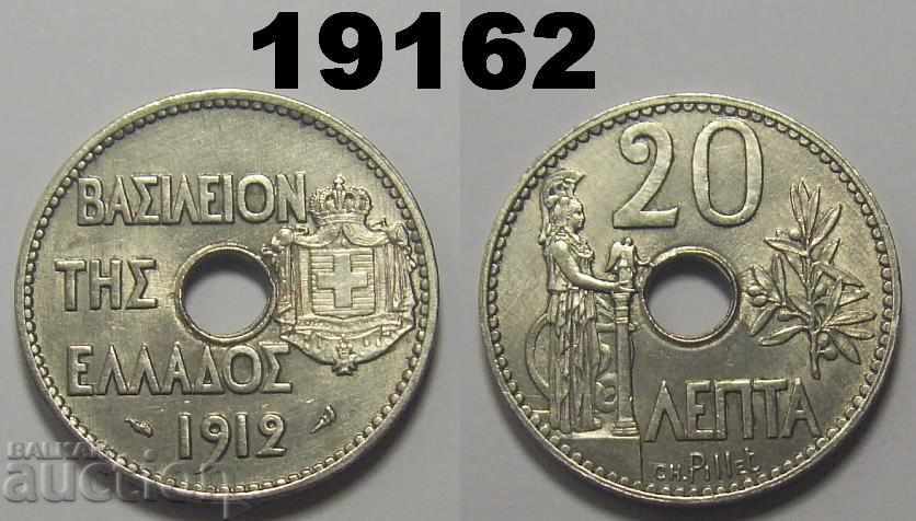 Greece 20 lepta 1912 Excellent
