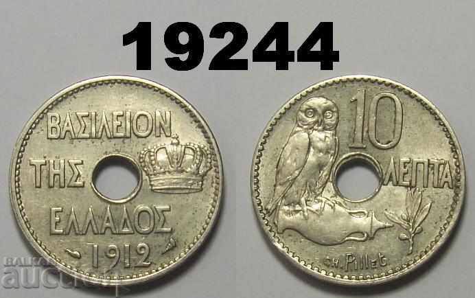 Greece 10 lepta 1912 Excellent