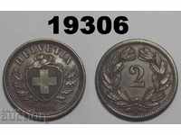 Швейцария 2 рапен 1890 AUNC