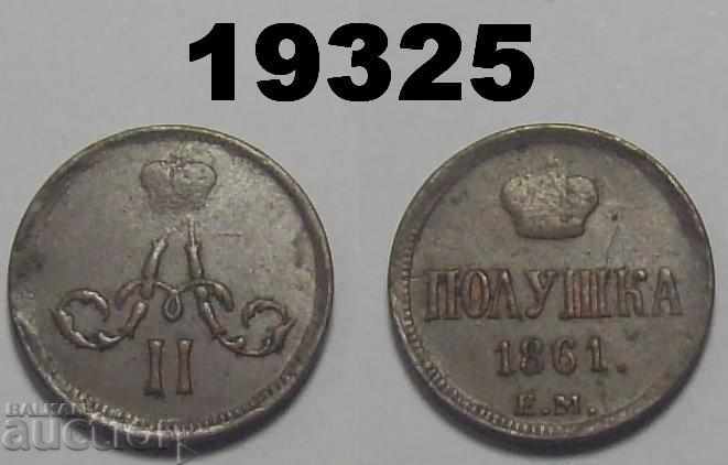 Moneda de 1 jumătate din 1861 din Rusia țaristă