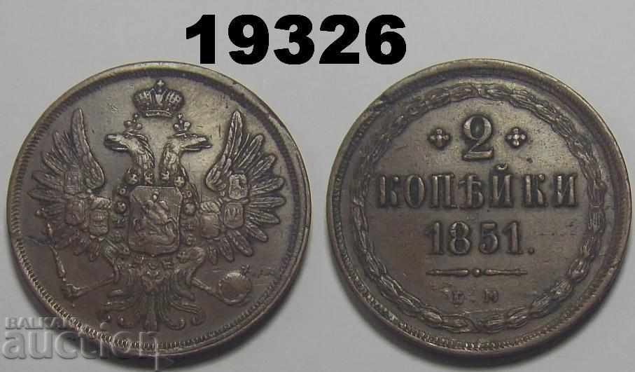 Tsarist Russia 2 kopecks 1851 EM Excellent