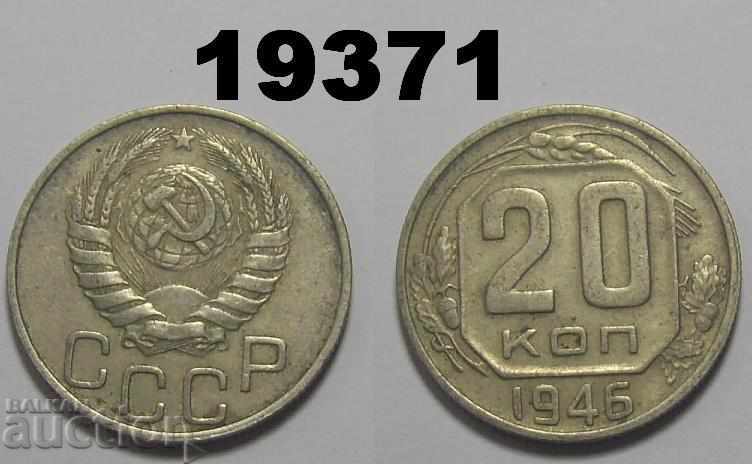 URSS Rusia 20 de copeici 1946 monedă