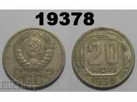 URSS Rusia 20 de copeici 1939 monedă