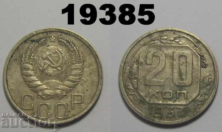 Moneda URSS Rusia 20 copeici 1937