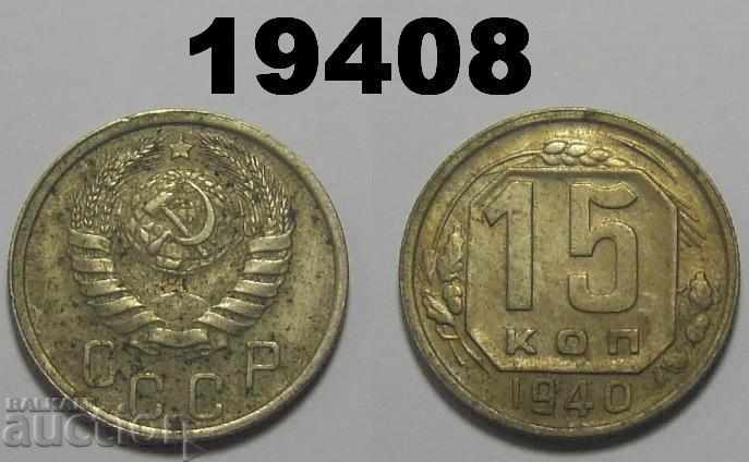USSR Russia 15 kopecks 1940 coin