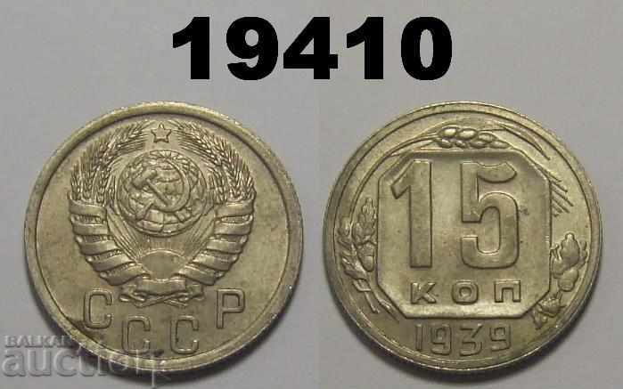 Moneda URSS Rusia 15 copeici 1939