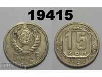 USSR Russia 15 kopecks 1938 coin