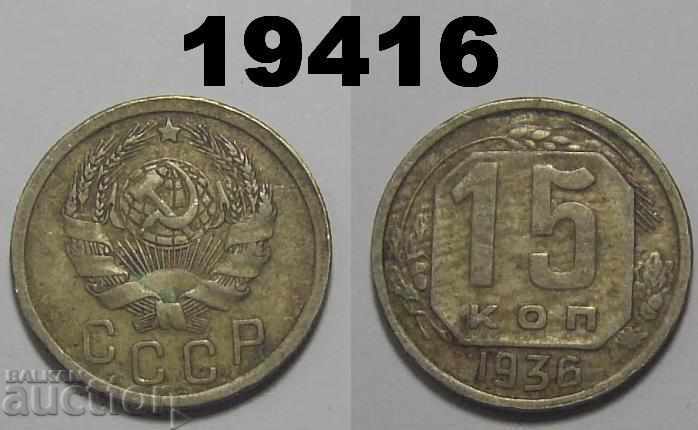 Moneda URSS Rusia 15 copeici 1936