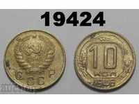 URSS Rusia 10 copeici 1946 monedă