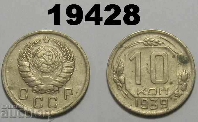 Moneda URSS Rusia 10 copeici 1939