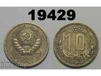 Moneda URSS Rusia 10 copeici 1939