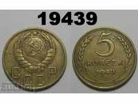 Moneda URSS Rusia 5 copeici 1943