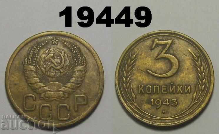 Moneda URSS Rusia 3 copeici 1943