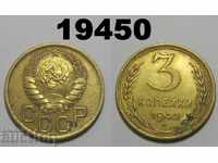 URSS Rusia 3 copeici 1940 monedă