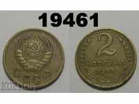 USSR Russia 2 kopecks 1940 coin