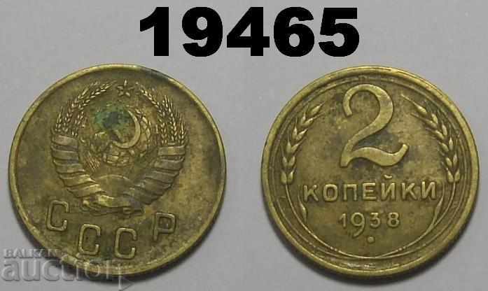 USSR Russia 2 kopecks 1938 coin