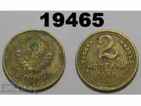 Moneda URSS Rusia 2 copeici din 1938