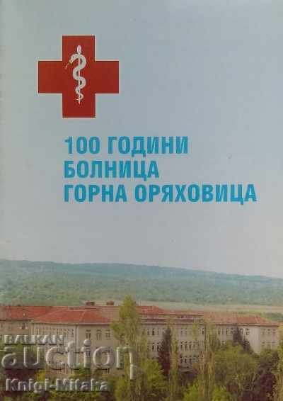 100 години болница Горна Оряховица