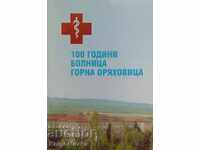 100 years of Gorna Oryahovitsa Hospital