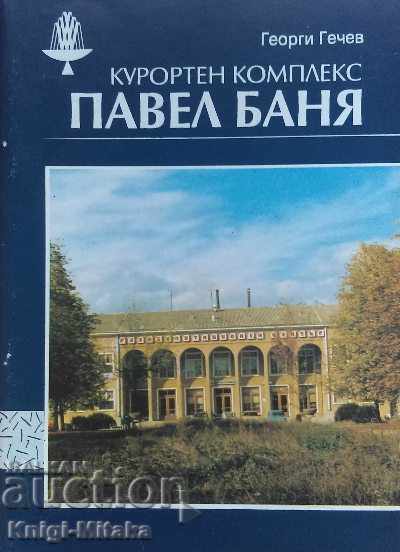Pavel Banya - Georgi Gechev Resort