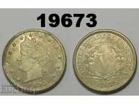 САЩ 5 цента 1893 AUNC