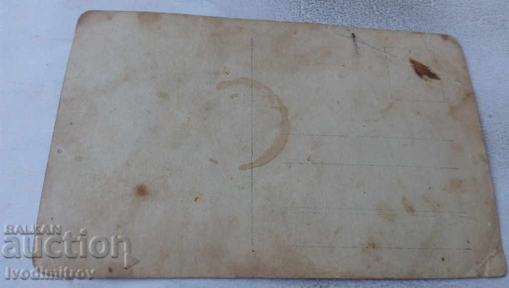 Photo Man of the Stream with price 1.85 BGN | € 0.95 Photo Man of the Stream with price 1.85 BGN | € 0.95