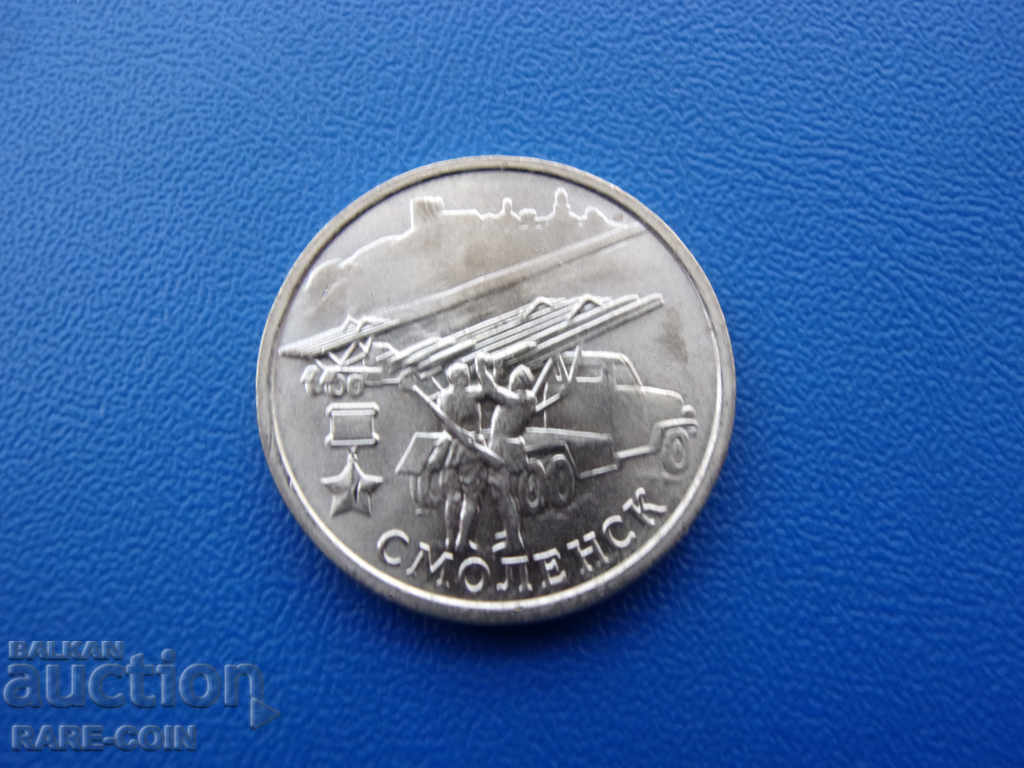 XII (2) Rusia 2 ruble 2000 Smolensk Rare