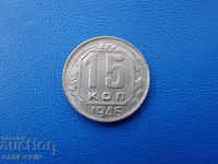 XII (13) USSR - Russia 15 Kopecks 1946 Rare