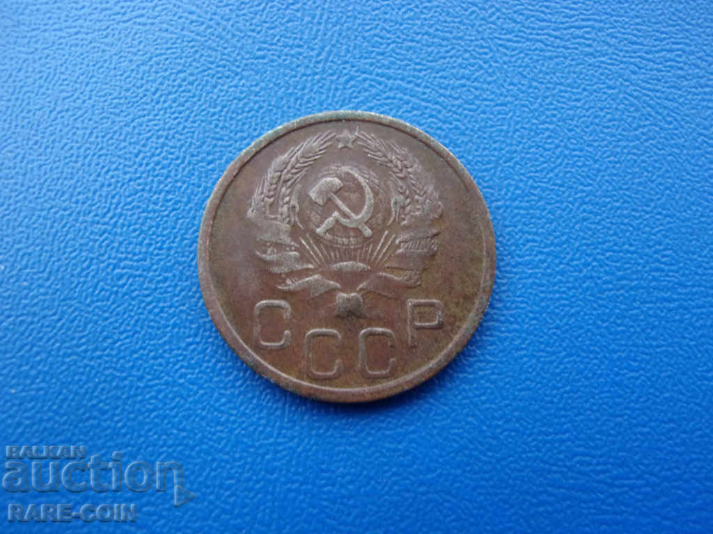 XII (22) USSR - Russia 20 Kopecks 1936 Rare with price € 1.53 | 2.99 BGN XII (22) USSR - Russia 20 Kopecks 1936 Rare with price € 1.53 | 2.99 BGN