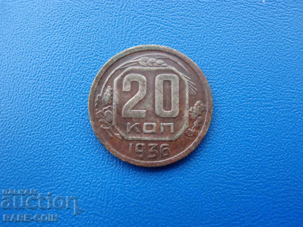 XII (22) URSS - Rusia 20 Copecii 1936 Rar