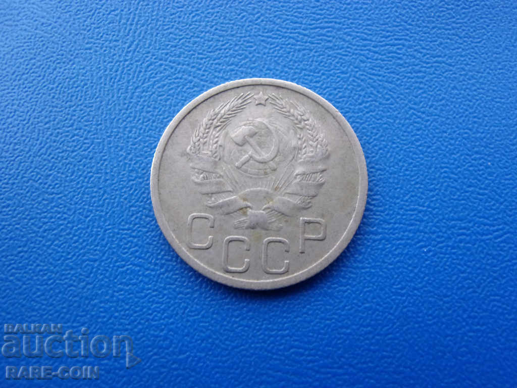 XII (23) USSR - Russia 20 Kopecks 1936 Rare with price € 3.07 | 6.00 BGN XII (23) USSR - Russia 20 Kopecks 1936 Rare with price € 3.07 | 6.00 BGN