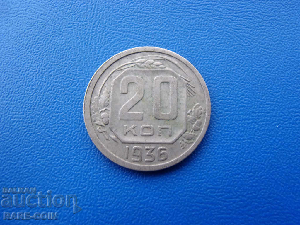 XII (23) URSS - Rusia 20 Copecii 1936 Rar